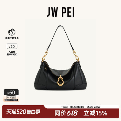 JW PEI单肩腋下包Jayla2025新款女包葫芦吊坠小众设计手提包5S299