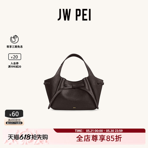 JW PEI软蝴蝶结手提包Mabel手拎包通勤简约小菜篮子水桶包2T404