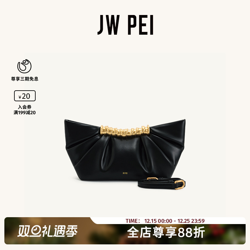 JW PEI手拿包女2025新款Leia金属时尚高级感晚宴放手机