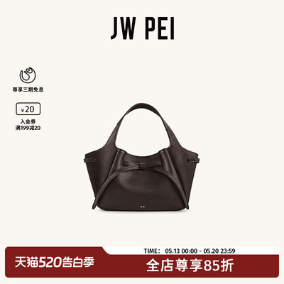 JW PEI软蝴蝶结手提包Mabel手领包通勤时尚简约轻奢2026新款2T404