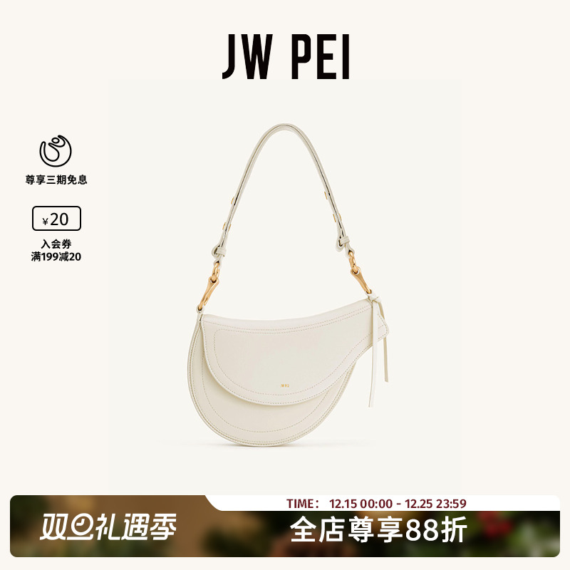 JWPEI马鞍包Ashlie女士包包