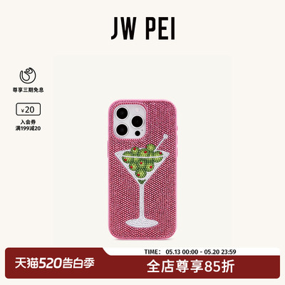 JW PEI橄榄马提尼人造水晶手机壳奢华水钻橙色苹果手机iPhone17Promax新款高颜值度假PE354