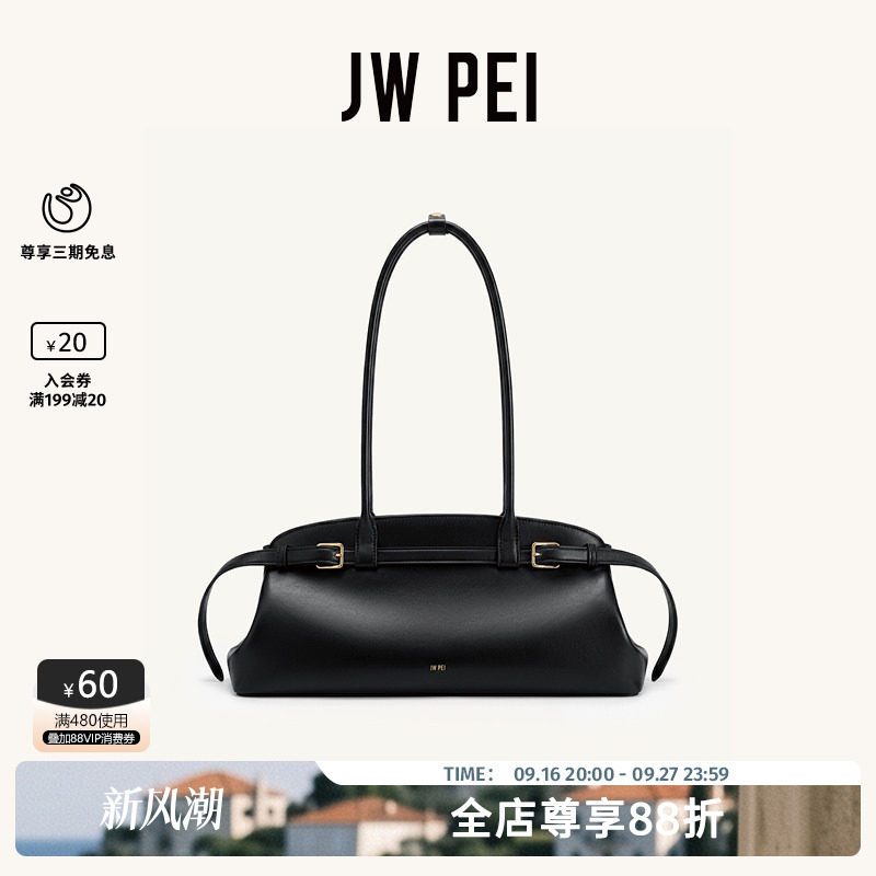 JW PEI单肩腋下包Arden2026新款手提法棍包女波斯顿保龄球包5S417
