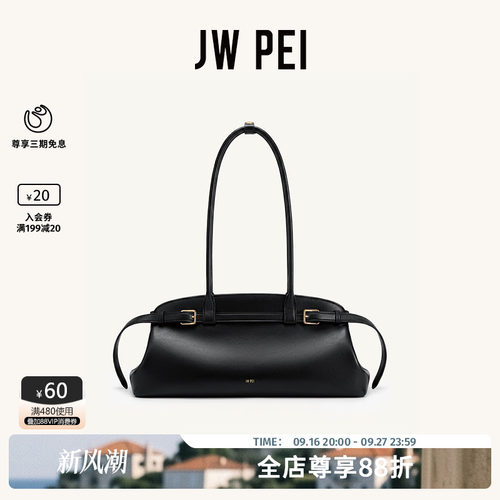 JWPEI单肩腋下包包手提法棍包女