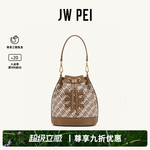 水桶包FEI系列小众设计包