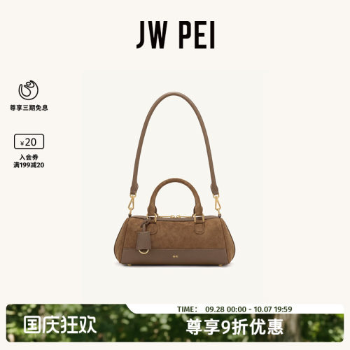 JWPEI波士顿保龄球包单肩斜挎包