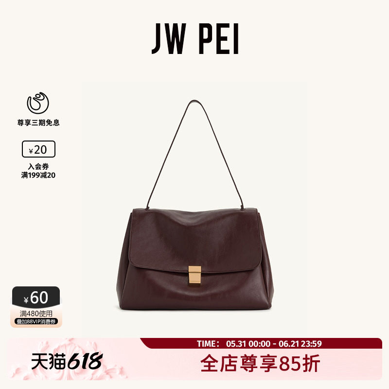 【钟楚曦同款】JW PEI翻盖邮差包Hilary单肩腋下包公文包女5S258