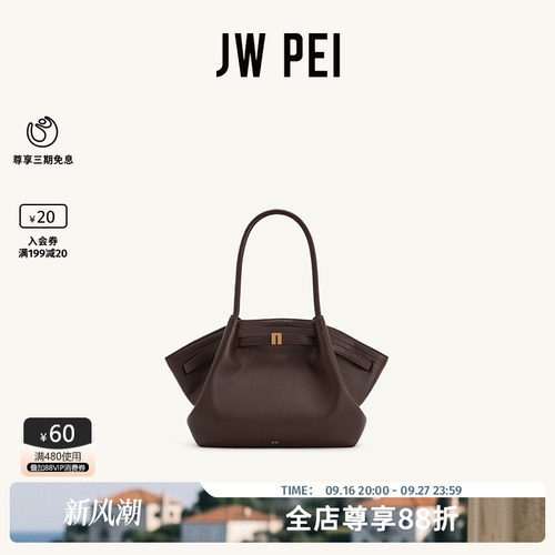 JWPEI女士包包手提托特包大容量