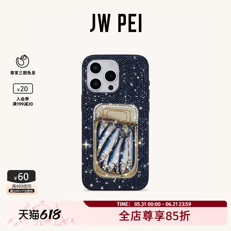 JW PEI沙丁鱼罐头仿水晶手机壳奢华水钻苹果手机iPhone1