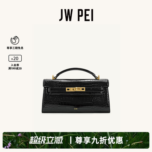 JWPEI凯莉包2026新款小手提包女