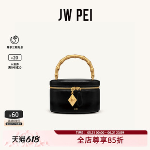 JW PEI手提包Natalie金属吊坠小盒子方包手拎单肩精致小香风2T310
