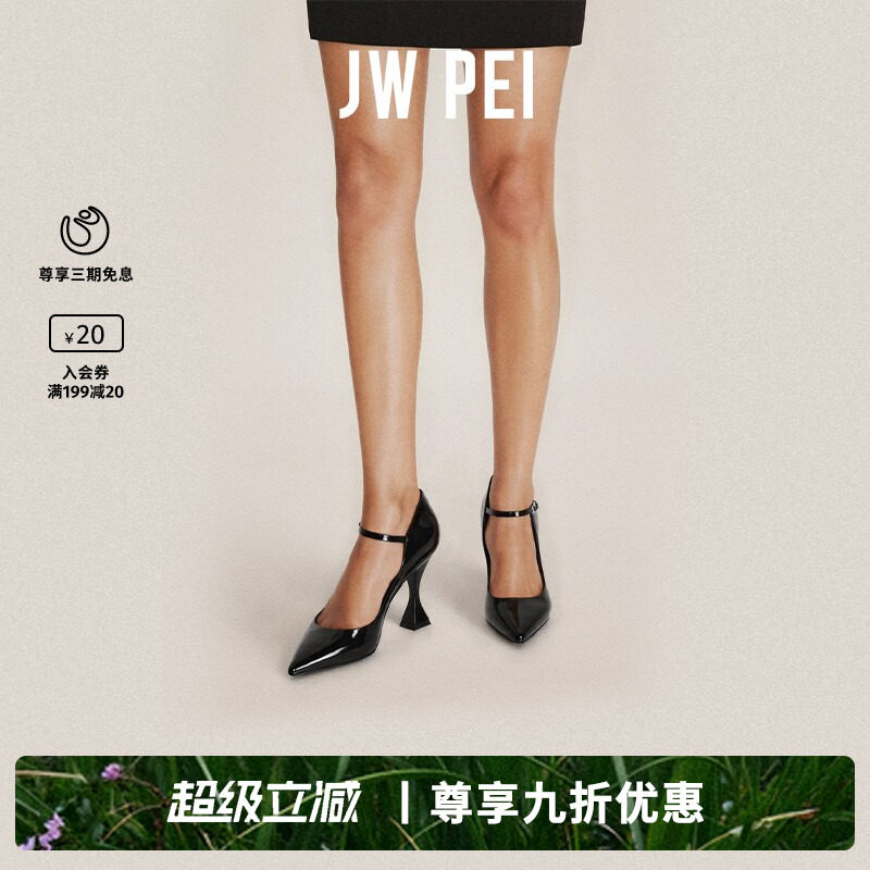 Jennie同款JW PEI尖头高跟鞋女细跟不累脚红黑白色玛丽珍单鞋婚鞋