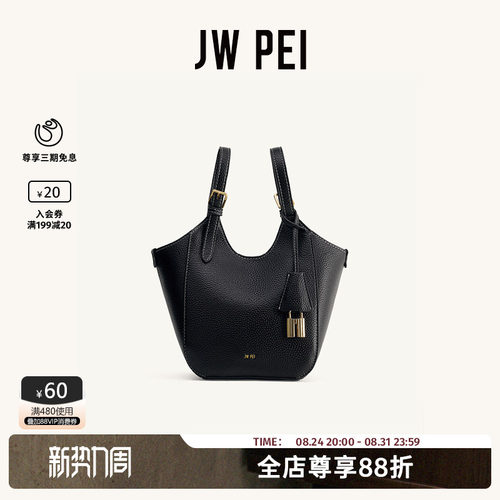 JWPEI菜篮子包女2026新款水桶包