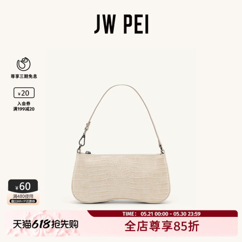 JWPEI博主同款轻便设计手提包
