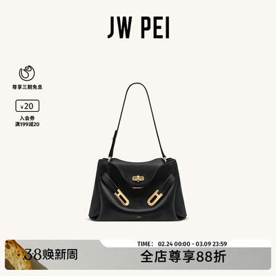 JWPEI单肩斜挎包大容量凯莉包包