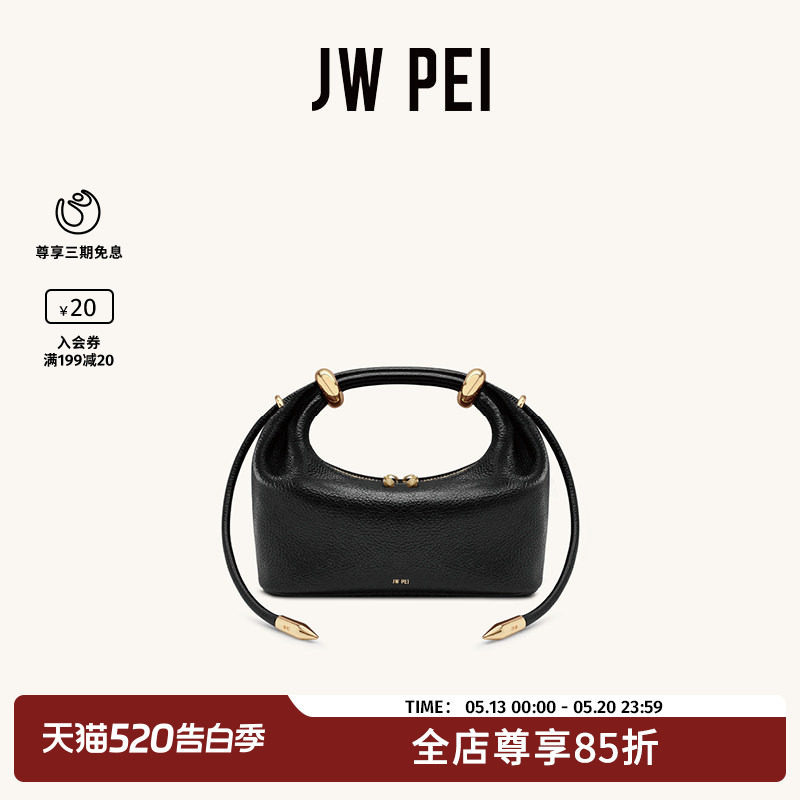 JW PEI手提包Ellie金属环装饰小方包2026新款时尚轻奢