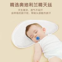 耶西蓓云片枕嬰兒枕頭新生兒寶寶透氣吸汗枕巾墊0到6個(gè)月防摔護(hù)頭