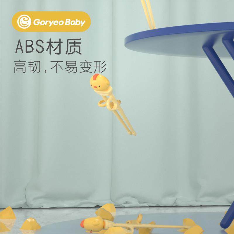 goryeobaby儿童筷子训练筷3-6岁宝宝2岁叉勺学习勺子套装专用餐具