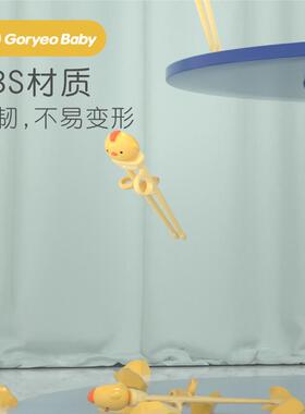 goryeobaby儿童筷子训练筷3-6岁宝宝2岁叉勺学习勺子套装专用餐具