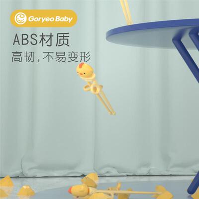goryeobaby儿童筷子训练筷3-6岁宝宝2岁叉勺学习勺子套装专用餐具