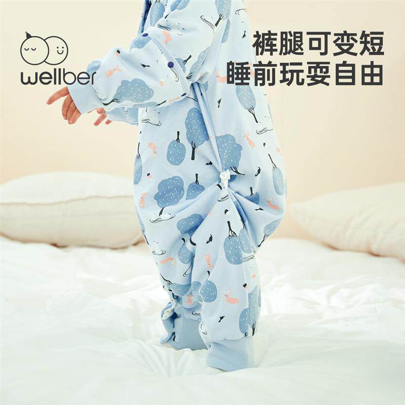 威尔贝鲁睡袋婴儿春秋季纯棉可脱半袖分腿睡袋儿童宝宝防踢被加厚