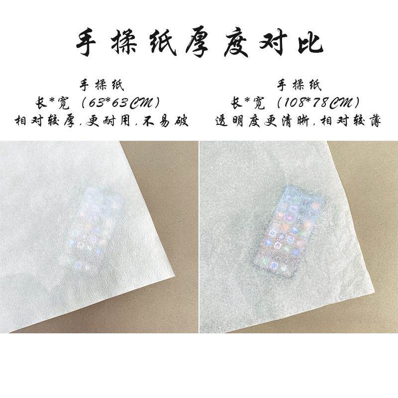 创意婚礼布置造型纸手揉纸彩色软纸雪梨纸婚庆背景现场装饰纸艺
