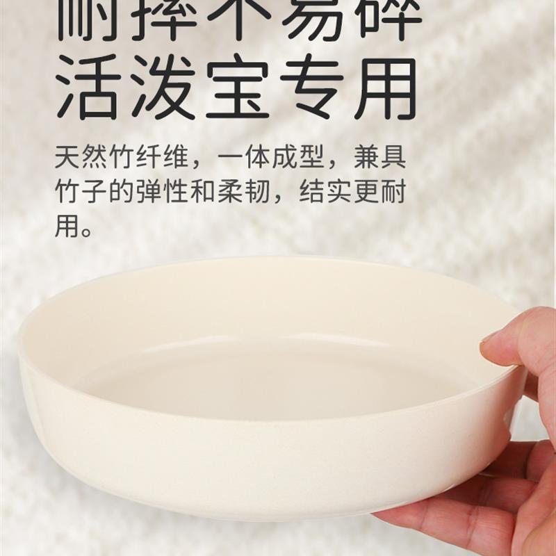 食品级竹纤维宝宝餐盘家用圆形大自主进食不分格吸盘式大圆盘耐摔