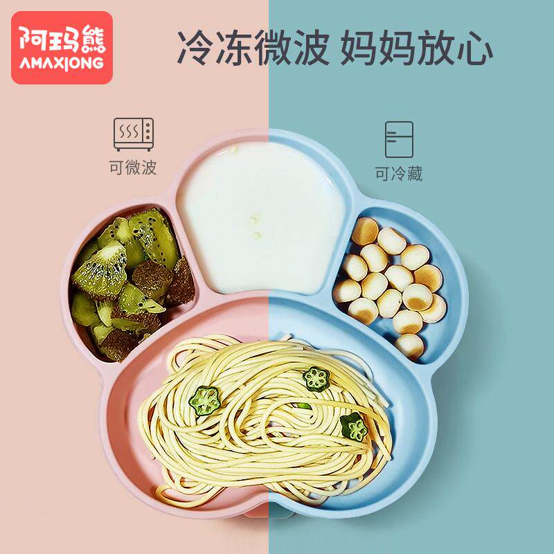 宝宝餐盘吸盘式婴儿童硅胶吸管碗分格盘学吃饭餐具套装防摔防烫