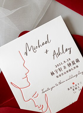 INS风高端凸版婚礼请柬可定制