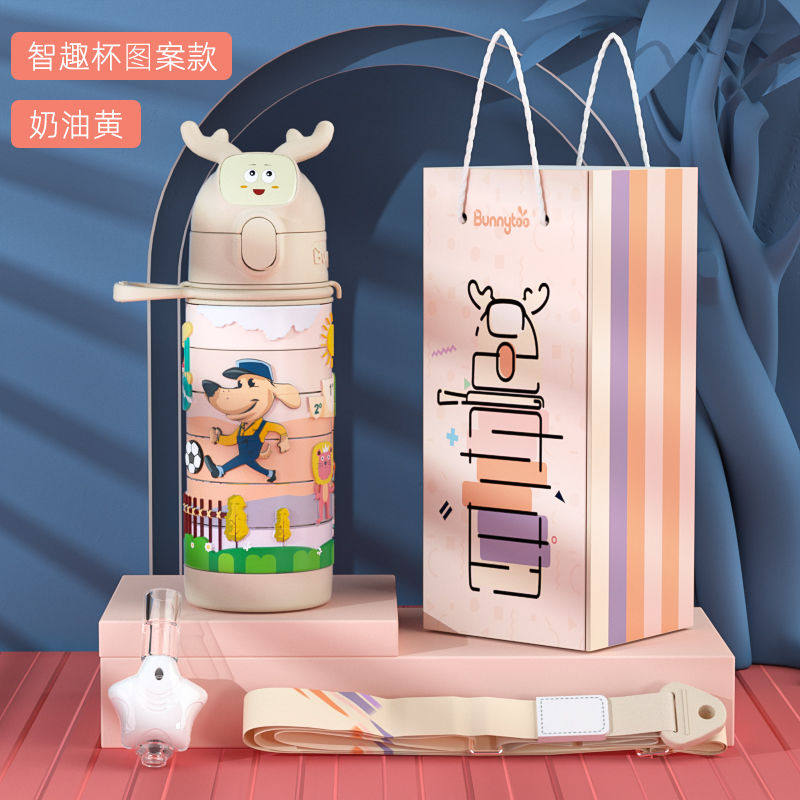 韩国班尼兔智趣儿童保温杯防喷吸管背带水杯小学生316不锈钢水壶