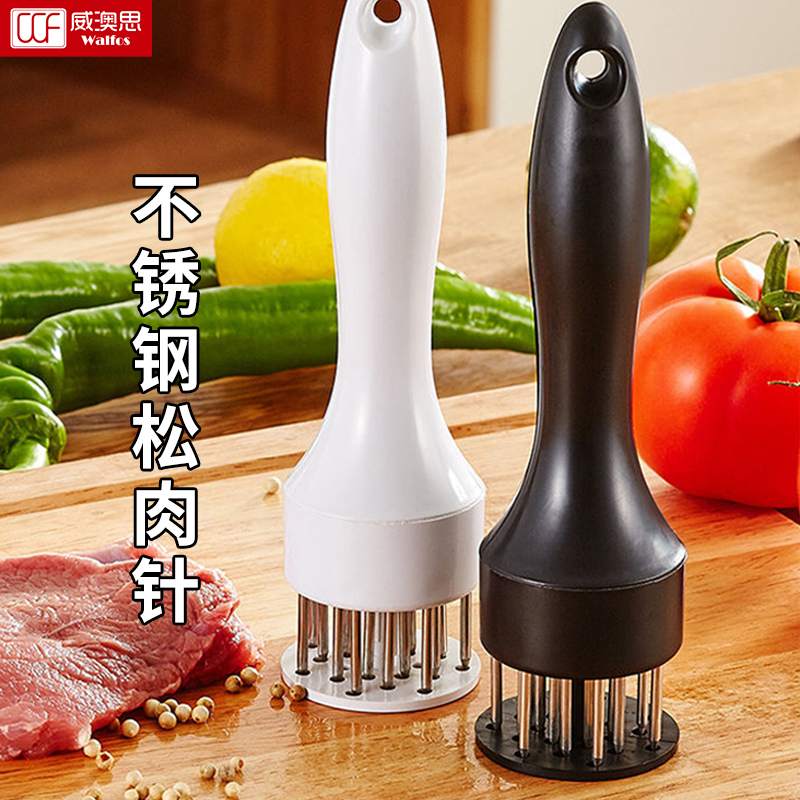 不锈钢松肉针牛排锤肉器嫩肉针插