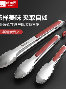 不锈钢食品级食物夹烧烤夹防烫牛排烤肉夹子面包家用厨房烘焙工具