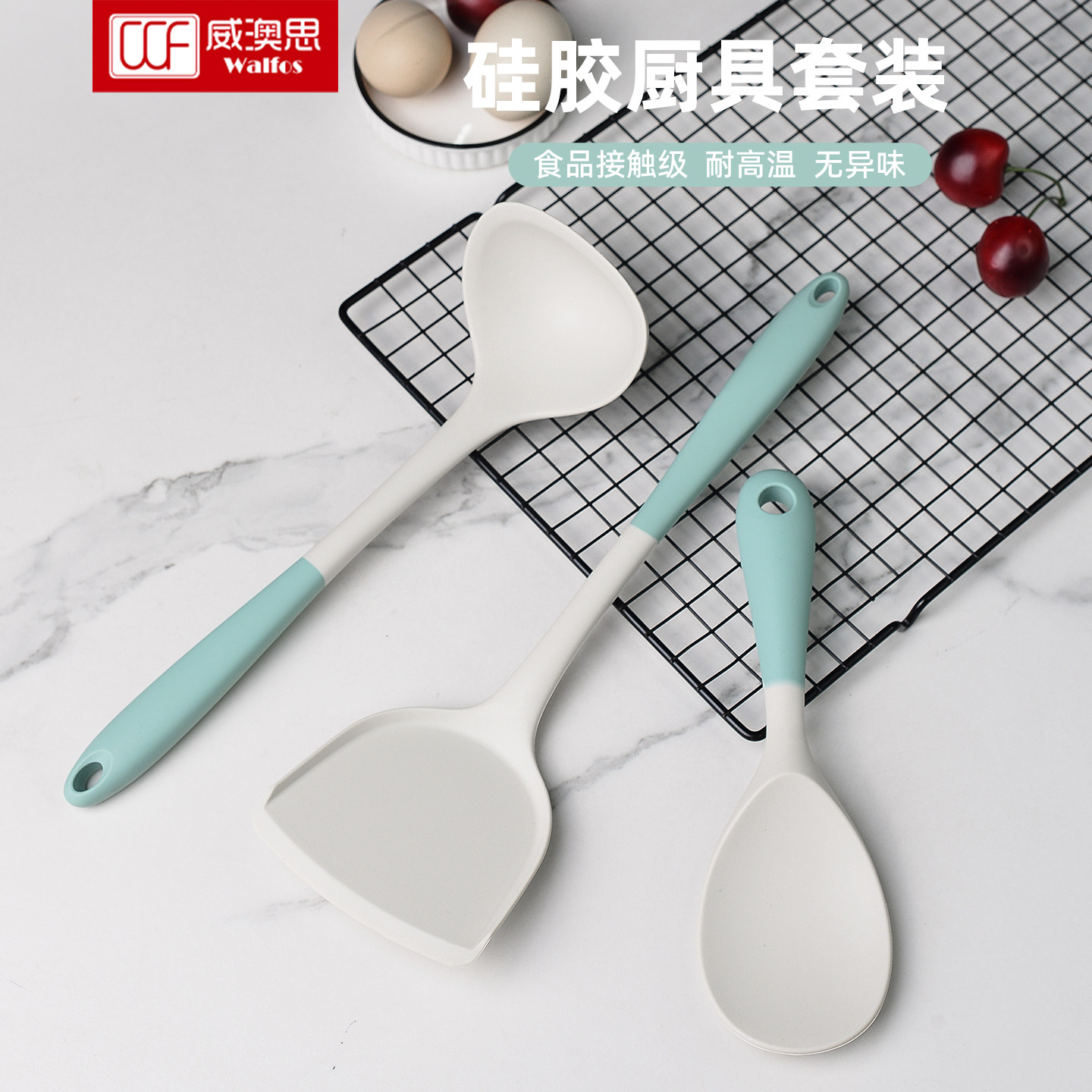饭勺锅铲汤勺家用不粘锅炒菜铲电饭煲米饭勺子食品级硅胶厨具套装