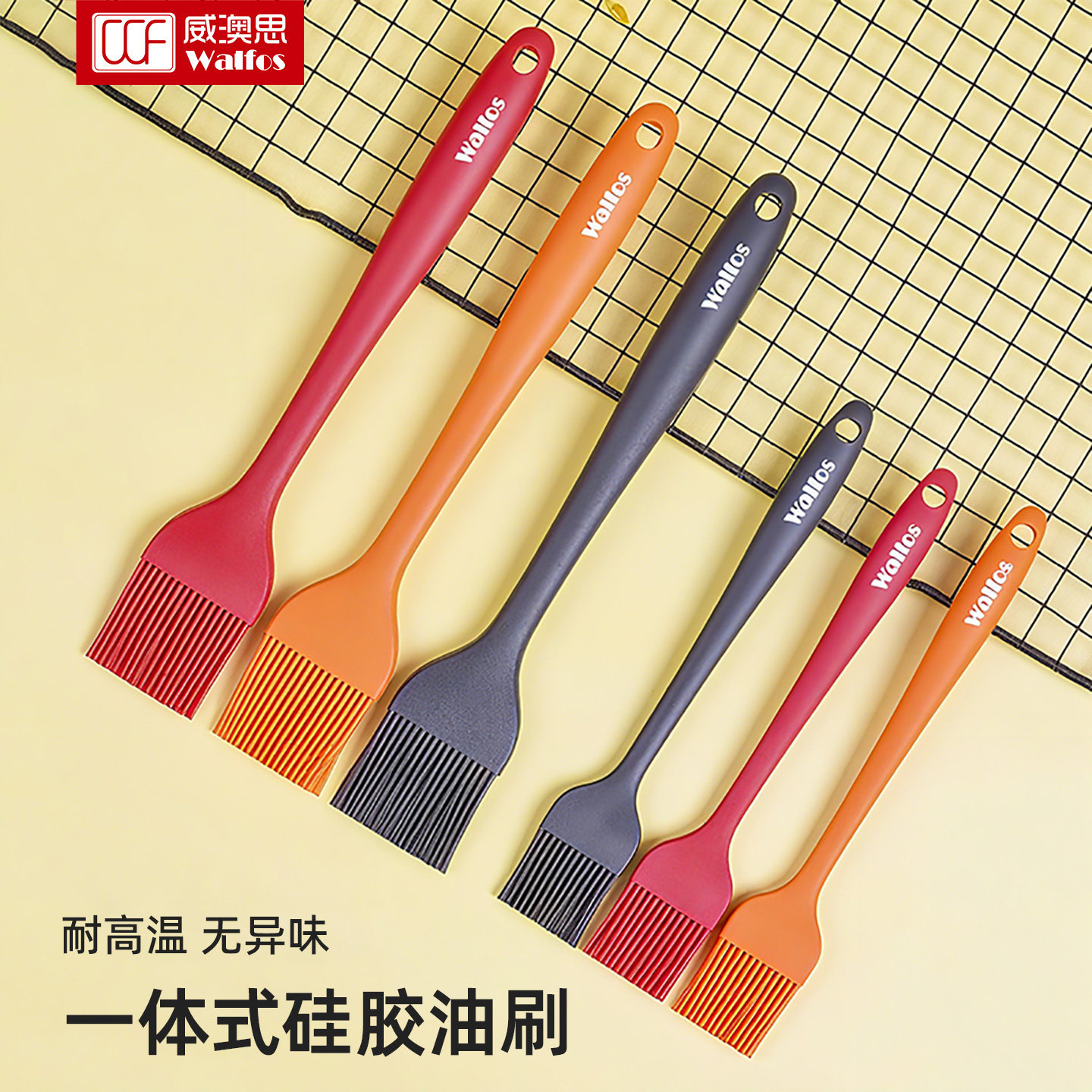 硅胶油刷食品级一体式烧烤刷子酱料刷烤串烤肉耐高温家用烘焙工具