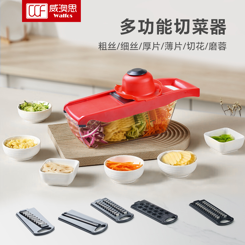 多功能刨丝器家用土豆厨房切菜器