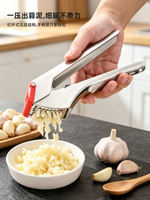 304 stainless steel garlic press, household manual garlic puree mixer, multi-functional mincing ginger and garlic press, kitchen small tool thumbnail 3
