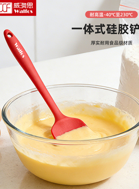 食品级硅胶铲勺锅铲家用炒菜铲子沙拉搅拌耐高温不粘厨房专用铲子