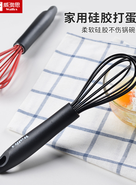 硅胶打蛋器家用鸡蛋搅拌器烘培手动蛋糕奶油面糊打发蛋抽烘焙工具