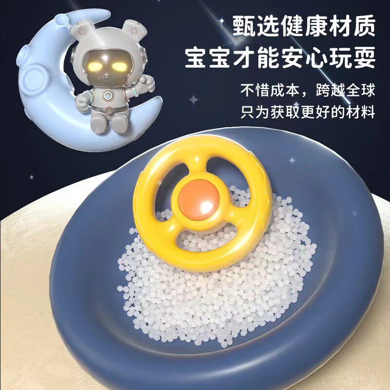 TIK TOK KIDS STEERING WHEEL SIMULATION DRIVING CAR ADVENTURE BOY 3 PUZZLE CAR BABY 6 TOYS