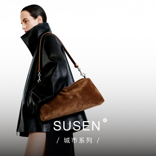 SUSEN流光磨砂头层牛皮几何包