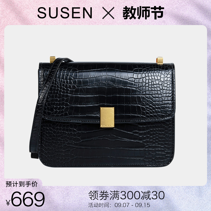 SUSEN鳄鱼纹小方包大号