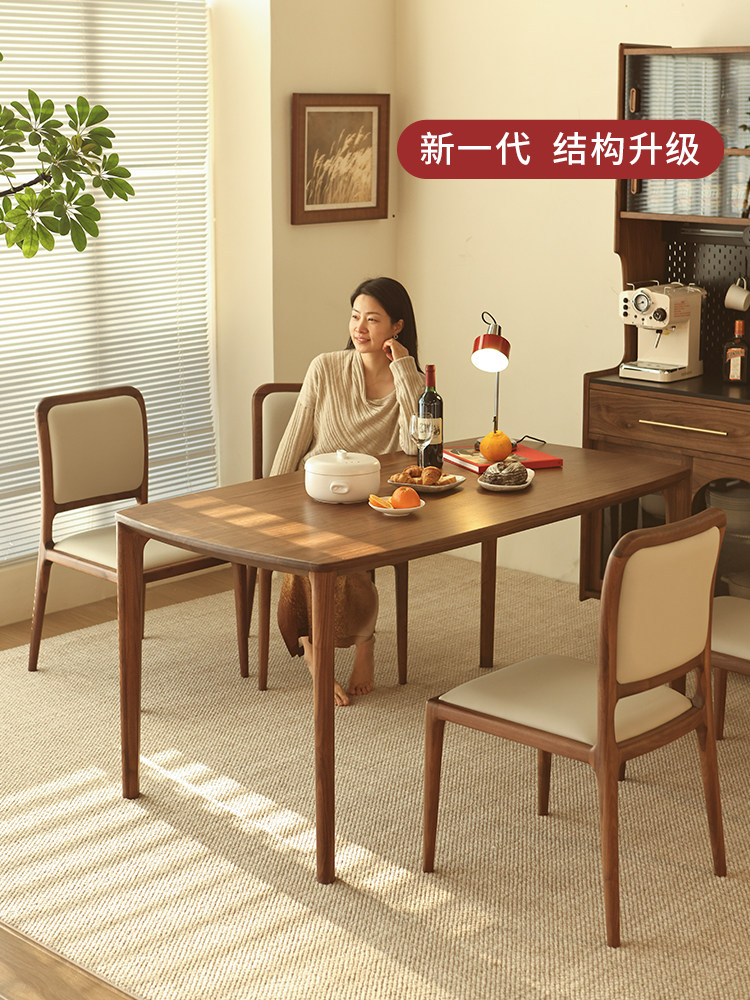 实木餐桌小公寓家庭餐桌黑胡桃茶几长方形餐桌和椅子原木大桌子书