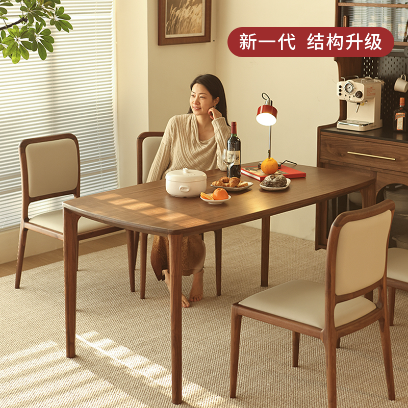 圣贝纳迪小户型黑胡桃木餐桌