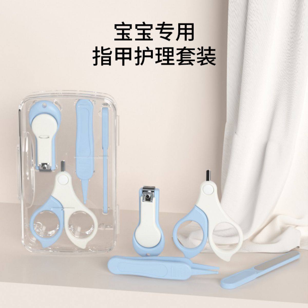 婴儿指甲剪套装防夹肉宝宝指甲剪刀钳修甲新生安全专用幼儿童用品,婴童用品,宝宝剪刀/指甲钳,淘宝优惠券,粉丝福利购,淘宝优惠卷