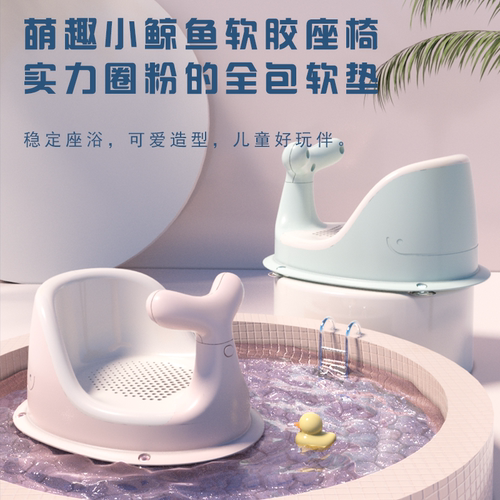 洗澡凳环抱式沐浴体验