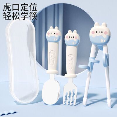 儿童训练筷子宝宝辅助餐具