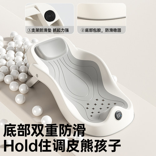 婴儿洗澡躺托新生儿感温可坐躺浴