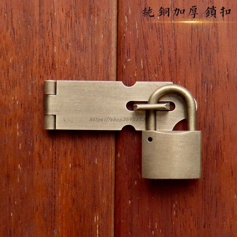 中式仿古纯铜锁扣搭扣o抽屉柜门老式木门挂锁90度直角门鼻单扇门
