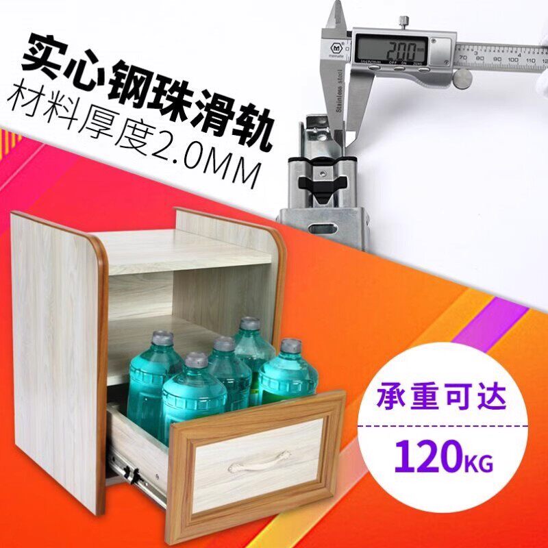 53宽三节轨重型滑轨加厚承重房车带锁抽屉导轨阻尼一Y两米工业轨