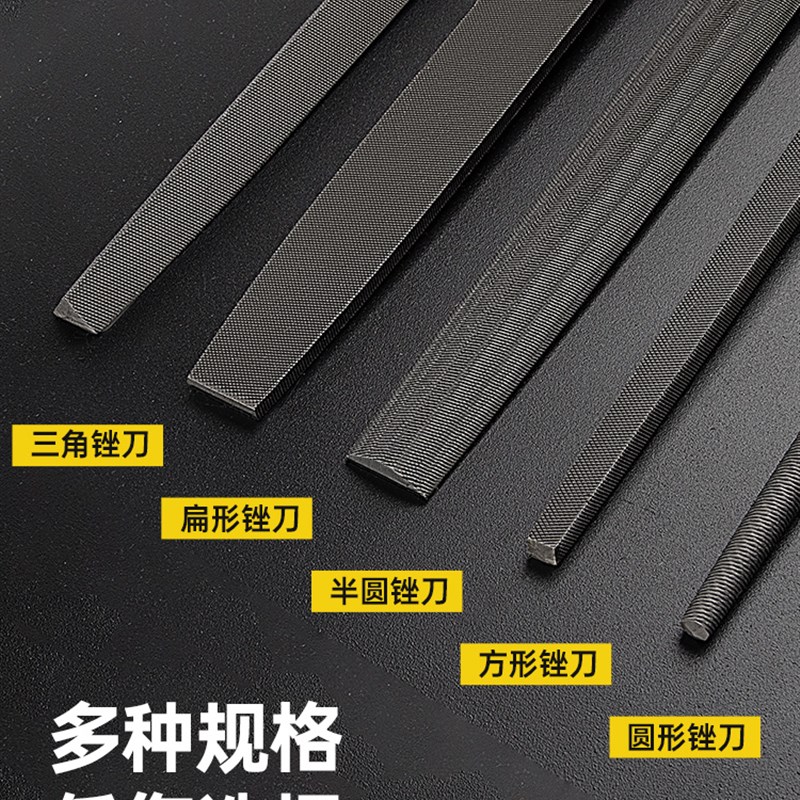 锉刀打磨工具打磨金属高s硬度小型半圆三角圆锉刀挫刀木工钢锉矬